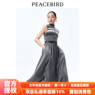 2025秋新款 太平鸟女装 条纹针织拼接连衣裙A1FAE1440 商场同款