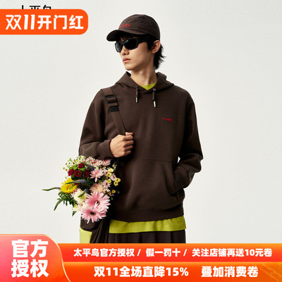 太平鸟男装 Personal Best By PEACEBIRD专柜连帽卫衣 B2CRG1364