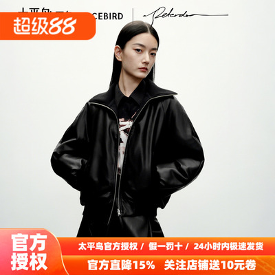 【商场同款】太平鸟大师系列Peter Do联名羽绒服女保暖A1ACF4214