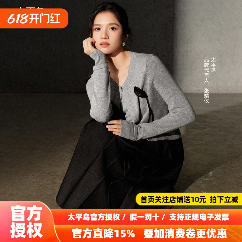 【张婧仪同款】太平鸟 爱的涟漪开衫25夏新款立体花朵优雅针织衫