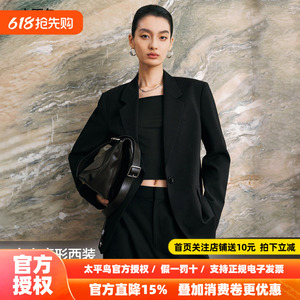 太平鸟纸片人西装平驳领经典廓形仪式感西装外套女挺括羊毛混纺