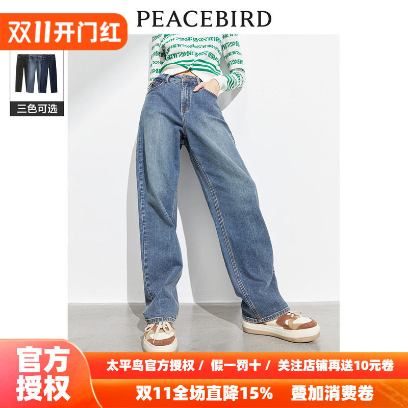 太平鸟高腰阔腿牛仔裤女冬新款