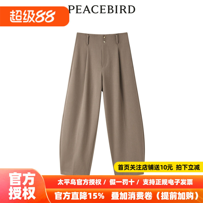 【商场同款】太平鸟女装2026年夏季新款香蕉型连腰裤A1GBE1211