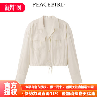 商场同款 通勤品质衬衫 太平鸟女装 新款 A1CAD3223 年春季