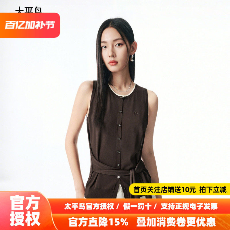 【商场同款】太平鸟26春季新款撞色毛线背心可绑带设计A1EFF3P03