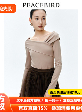 【商场同款】太平鸟女装年春季新款长袖针织衫A1CPE1526