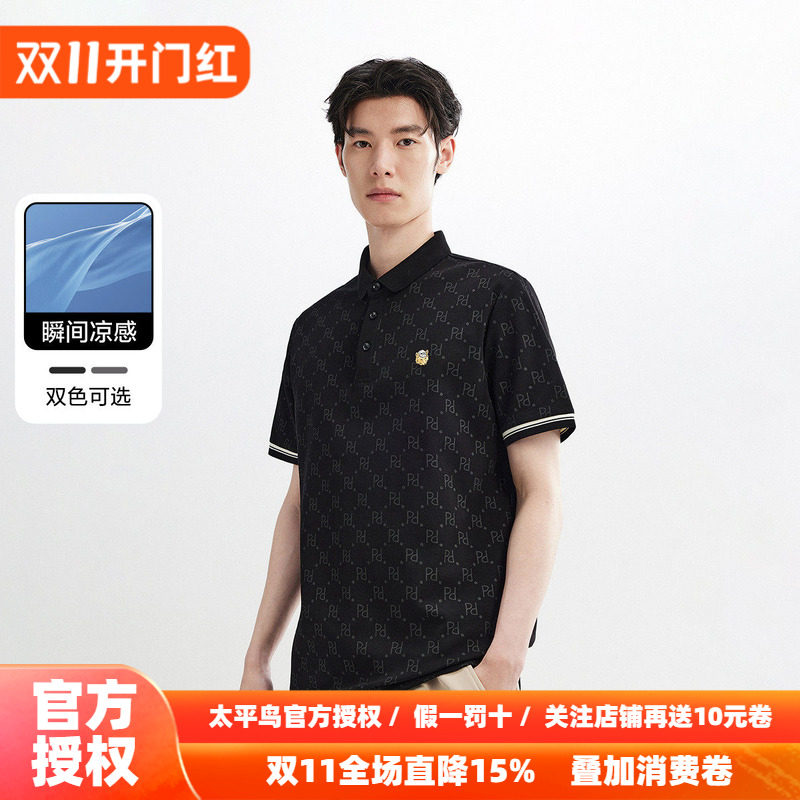 太平鸟男装 休闲POLO衫新款时尚翻领短袖t恤衬衣