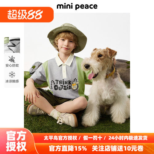 [凉感防蚊]MINIPEACE太平鸟童装男童POLO衫撞色翻领短袖T恤秋上衣
