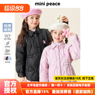 【轻薄系列】太平鸟童装女童轻薄羽绒服收腰裙式秋冬棉花糖外套