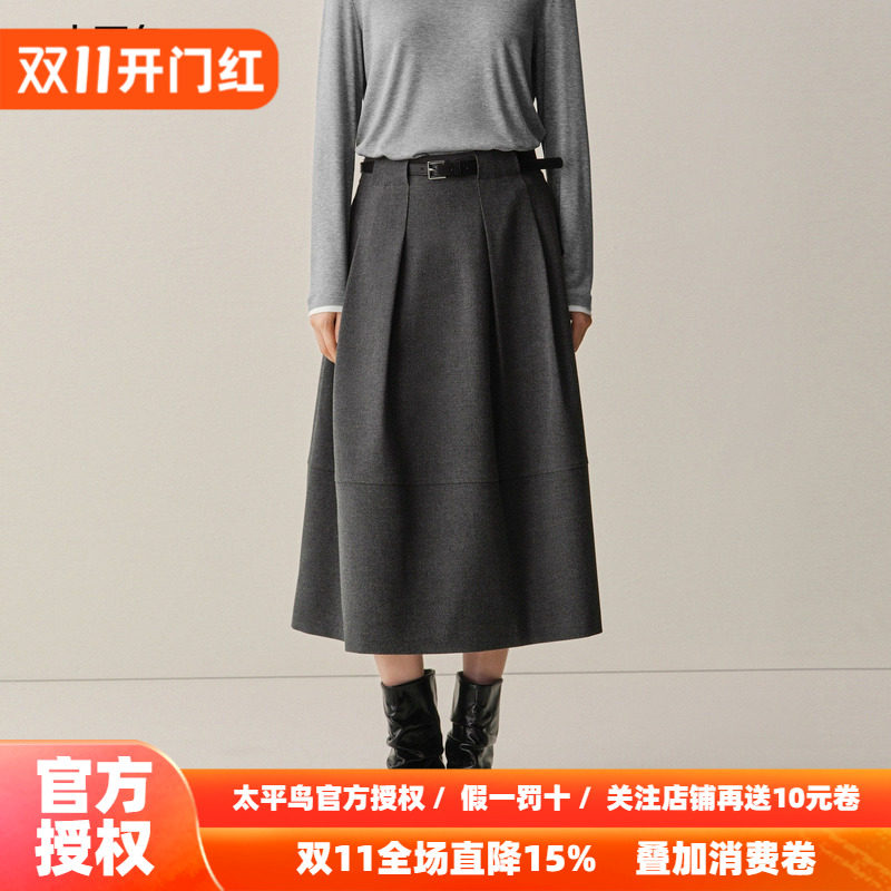 【商场同款】太平鸟灰色品质2026年新款半身长裙灯笼裙A1GFF4323