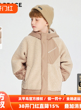 MINIPEACE太平鸟童装男童秋冬仿羊羔绒外套夹克儿童上衣潮酷拼接