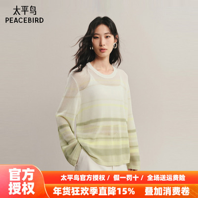 【商场同款】太平鸟 25秋季新款长袖晕染条纹套衫针织衫A1EEF3309