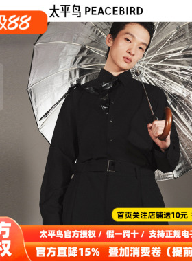 【商场同款】太平鸟男装黑色斯文长袖衬衫25秋新款衬衣B1CAF3E06