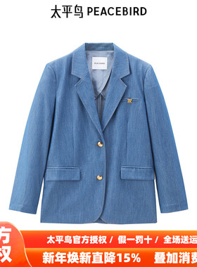 【商场同款】太平鸟女装年秋季新款百搭仿牛仔西装A1BAE3229