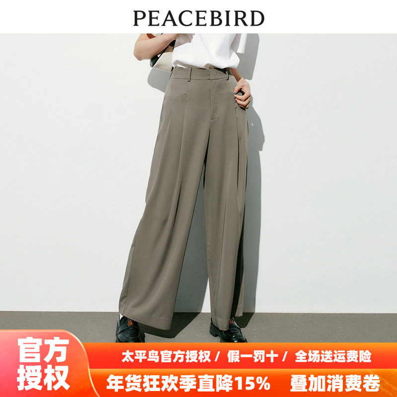 【商场同款】太平鸟女装2025年秋季新款高腰阔腿西装裤A1GBD2306,女装/女士精品,休闲裤,淘宝优惠券,粉丝福利购,淘宝优惠卷