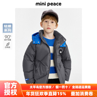 【泡芙系列】太平鸟童装男童羽绒服撞色帽子冬新款潮酷面包服