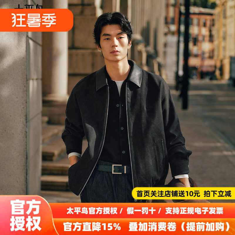 【巴恩风】太平鸟男装刺绣行政夹克pu皮拼接休闲外套通勤时尚茄克