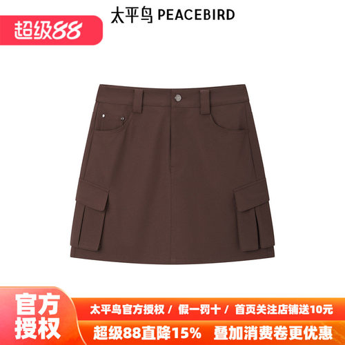 太平鸟女装巴恩风半身裙新款迷你工装短裙A3GEF1233