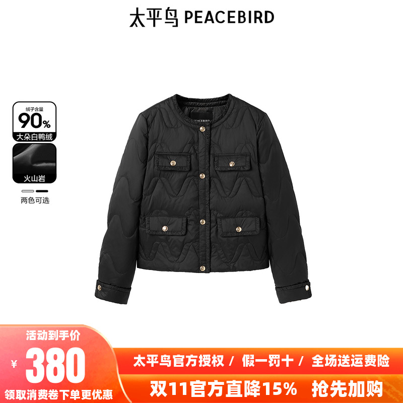 太平鸟女装年秋冬新款抽褶圆领羽绒服A1ACE4148