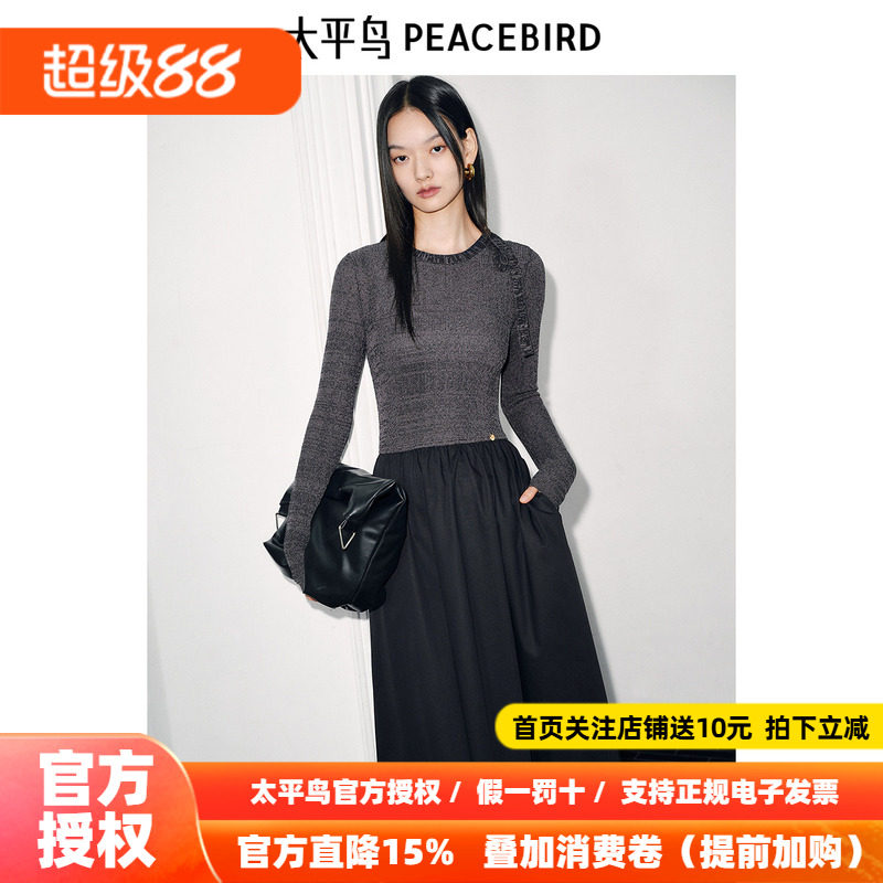 太平鸟针织拼接连衣裙女长袖2026秋季新款法式气质长款收腰绑带