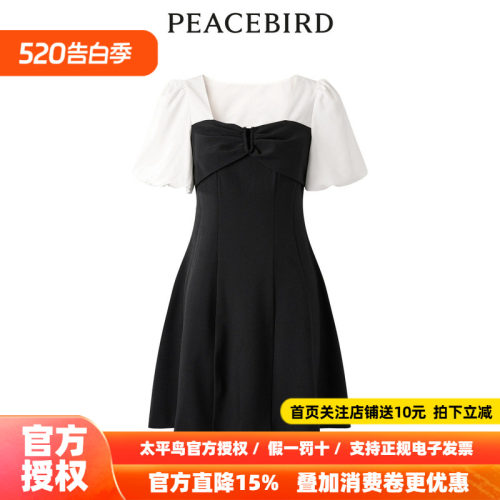 【商场同款】太平鸟女装2026年夏季新款拼色收腰连衣裙A1FAD2C14