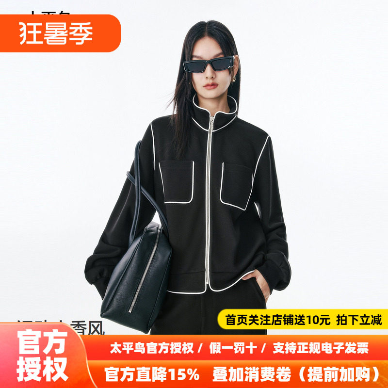 太平鸟运动小香风休闲拉链开衫25秋季新款莫代尔撞色卫衣外套长裤