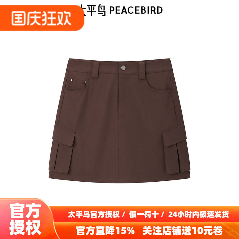 太平鸟女装巴恩风半身裙新款迷你工装短裙A3GEF1233