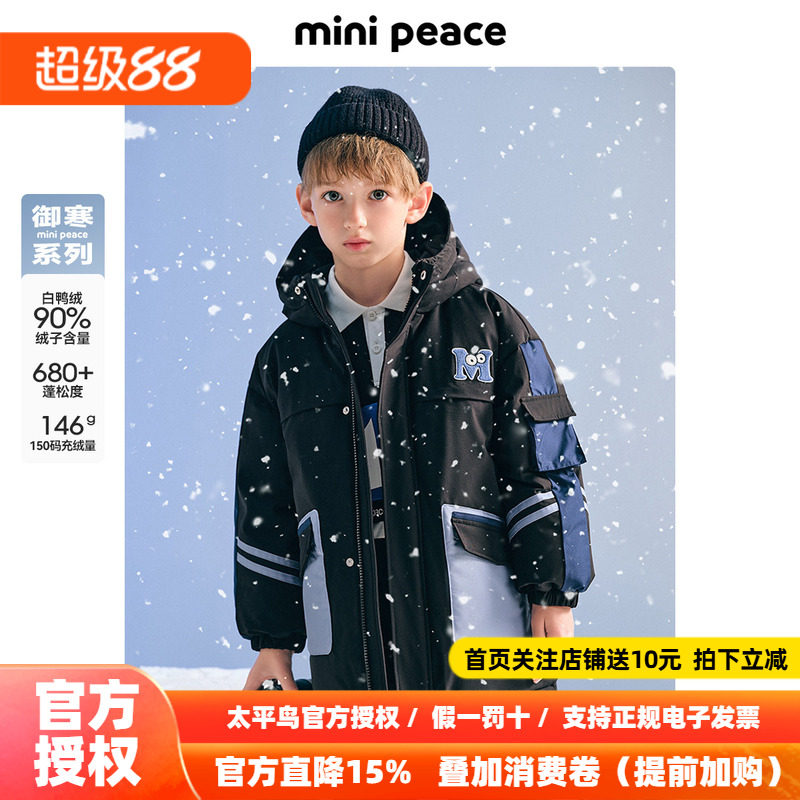【御寒系列】MINIPEACE太平鸟童装男童工装防风羽绒服中长款冬装