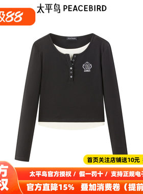 【商场同款】太平鸟女装年秋季新款亨利领针织衫T恤A1CPE3417
