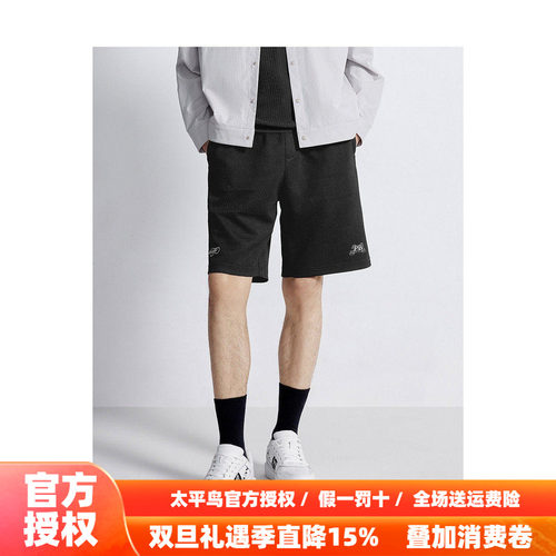 太平鸟男装 秋季新款宽松休闲裤男士B1GNE2141