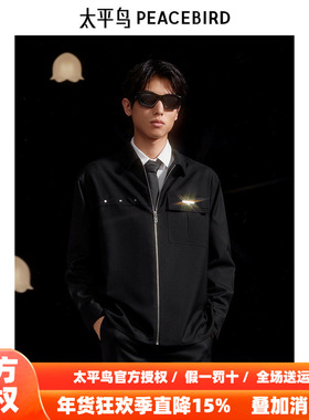 【商场同款】太平鸟男装25秋季新款微闪拉链式衬衫外套B1CHE3X24