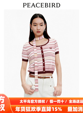 【商场同款】太平鸟2025年秋季新款时髦条纹线套衫A1EEE2548A0