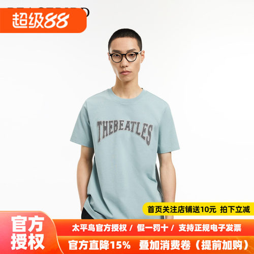 【音乐青年】太平鸟男装 字母刺绣宽松蓝色短袖T恤男潮B1CND3102