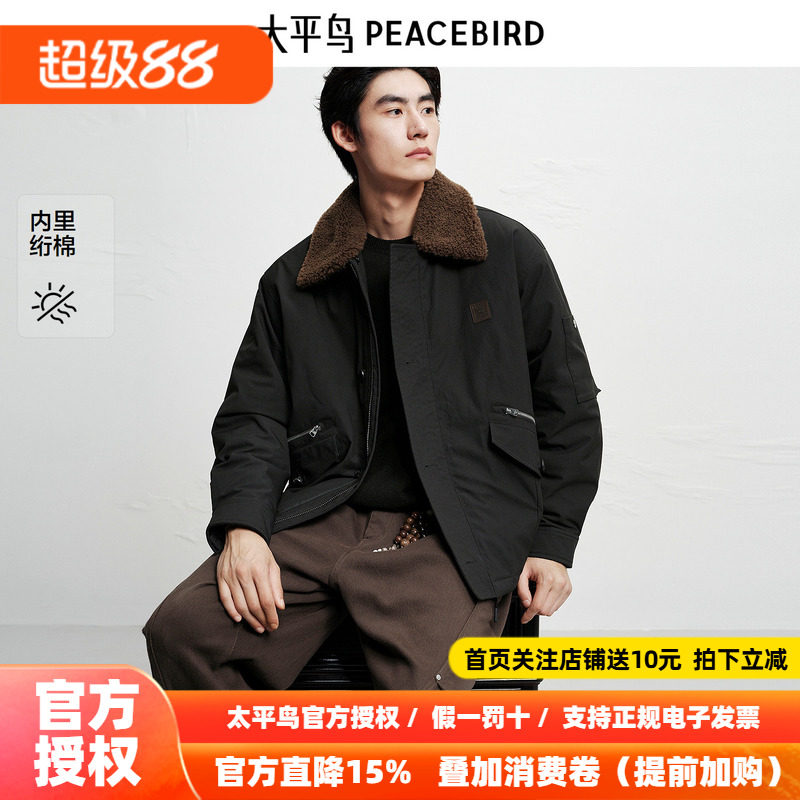 太平鸟男装巴恩风行政夹克新款毛领加厚宽松休闲外套潮流青年茄克