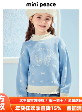 MINIPEACE太平鸟童装女童花边领毛衣儿童毛衫针织衫秋冬宝宝内搭