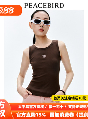 【商场同款】太平鸟女装2026年春季新款百搭针织背心A1CQE1524