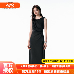 太平鸟通勤收腰黑色显瘦连衣裙女早春新款品质背心裙长裙立体剪裁