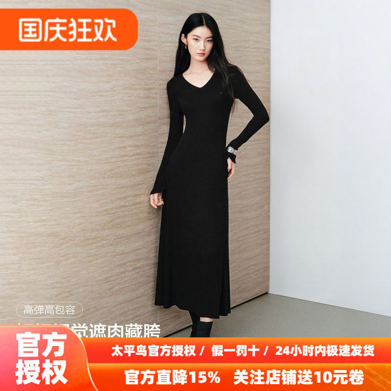 太平鸟2026年秋季新款法式V领针织连衣裙垂感长款打底裙女