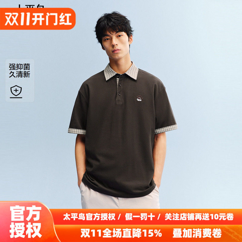 【抗菌】太平鸟男装滑板小狗联名polo衫26年秋新格子翻领短袖t恤