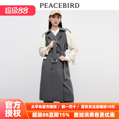 【商场同款】太平鸟女装2026春季新款拼色插肩袖风衣A1BED3401