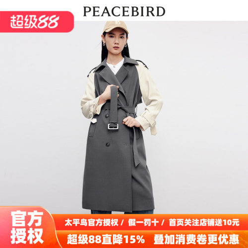 【商场同款】太平鸟女装2026春季新款拼色插肩袖风衣A1BED3401