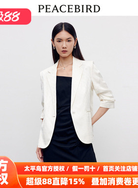 【商场同款】太平鸟女装2026年春季新款斯文通勤西装A1BAD3101