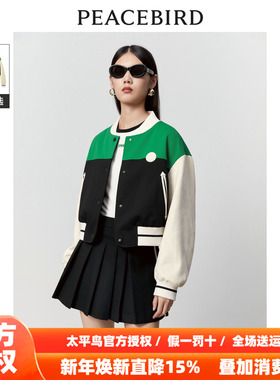 【商场同款】太平鸟女装2025年冬季新款拼色棒球外套A3BBD4154