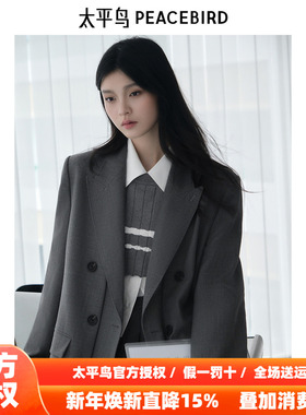 【商场同款】太平鸟女装年秋季新款羊毛双排扣西装A1BAE3470