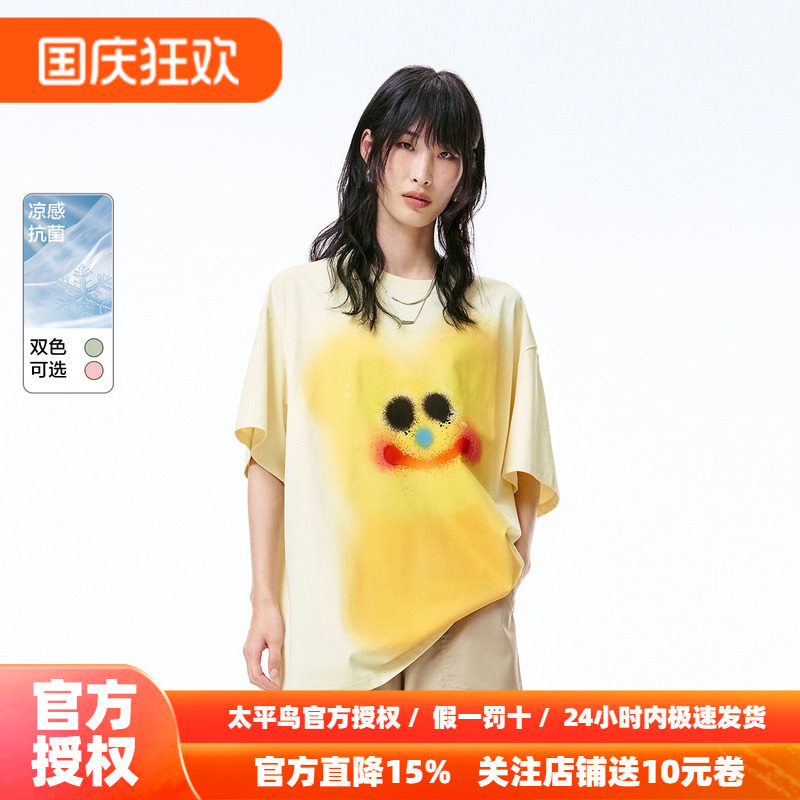 太平鸟女装秋季复古可露丽短袖风廓形休闲T恤女A3CNF2335