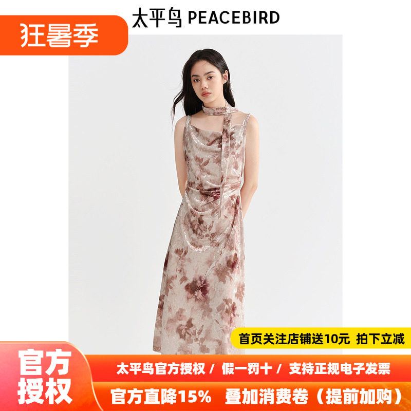 太平鸟女装丝绒印花吊带连衣裙秋冬新款荡领修身无袖裙小众长裙