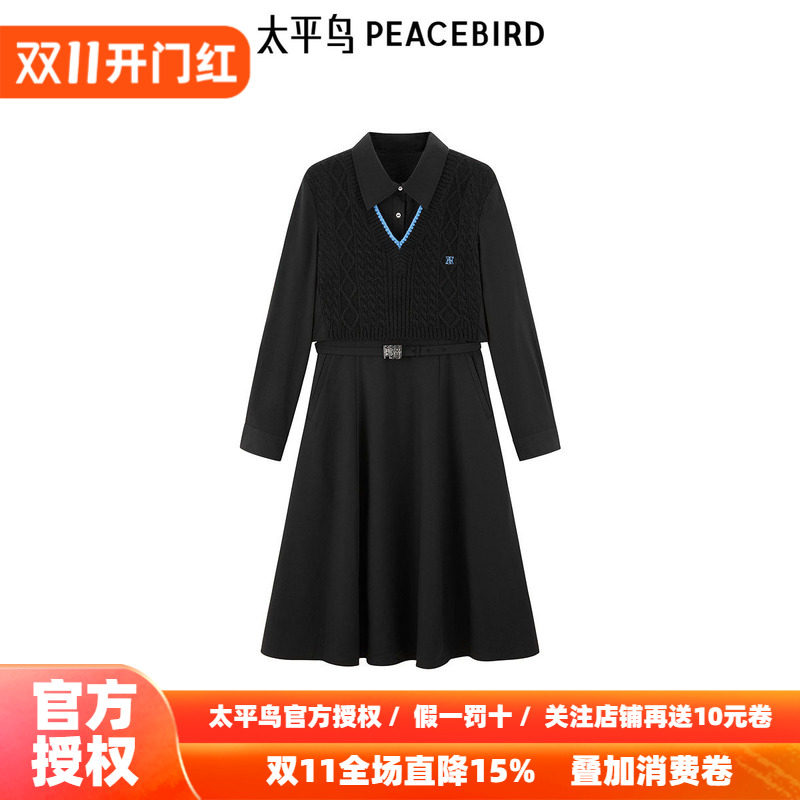 太平鸟2026年冬季新款毛衫拼接衬衫连衣裙A1FAE4432