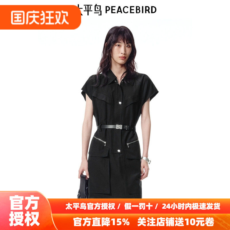 太平鸟女装秋季显瘦收腰衬衫式连衣裙短款女A3FAF2328