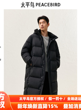太平鸟男装羽绒服BWACD4282