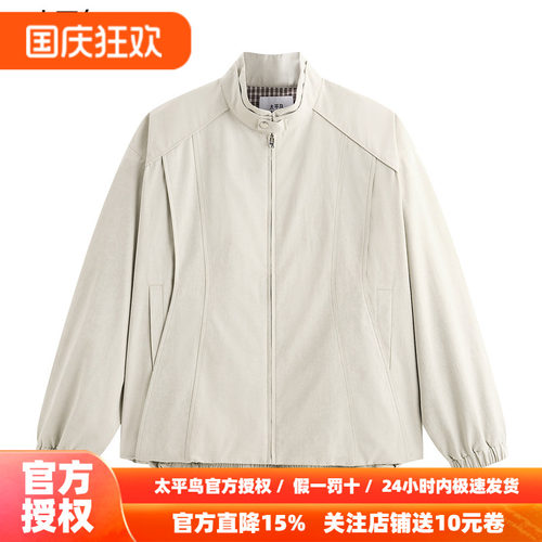 【商场同款】太平鸟男装夹克26秋季新款宽松立领外套 B2BCG111P